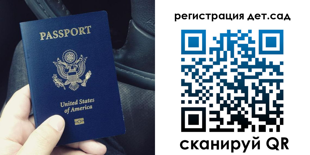 временная регистрация недорого в Инте