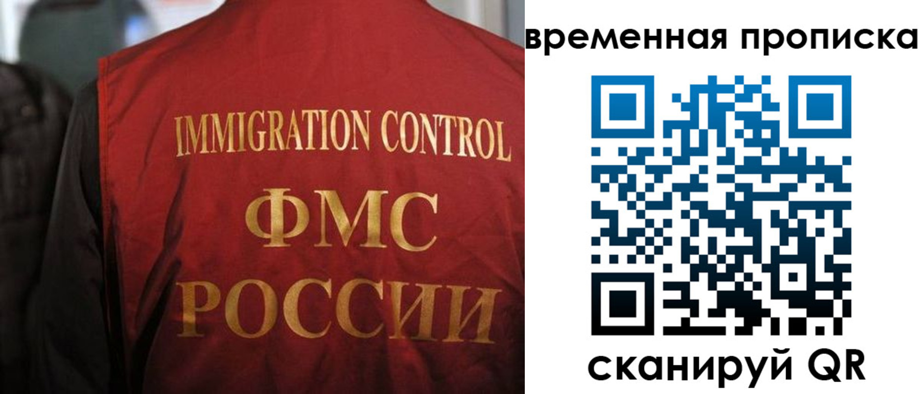 форма 3 в Инте